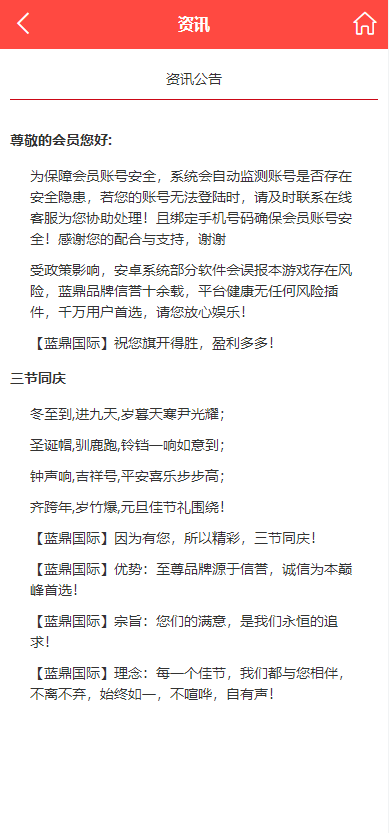 图片[8]-二开版28系统/幸运28源码/机器人/房间限制/预设开奖-清风源码网
