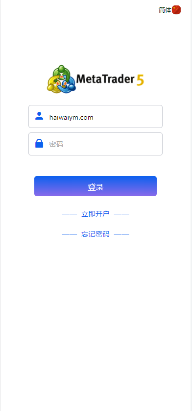 图片[1]-定制版MT5微交易系统/MT5微盘系统/矿机质押/外汇虚拟币微盘源码-清风源码网