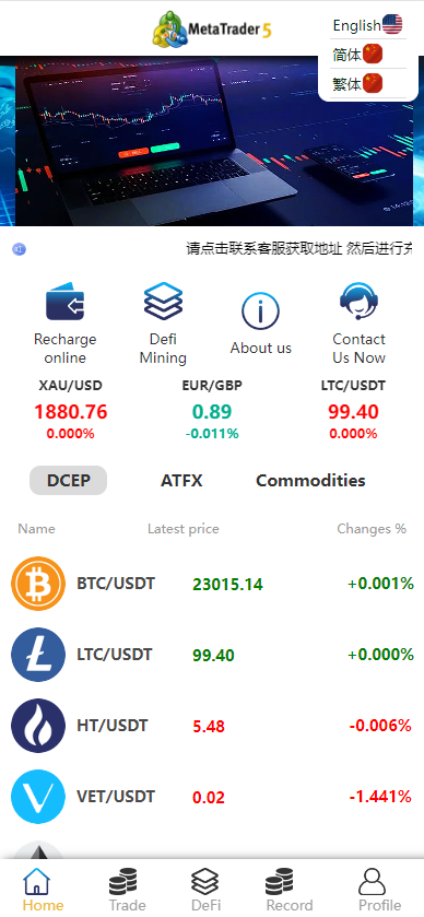 图片[3]-定制版MT5微交易系统/MT5微盘系统/矿机质押/外汇虚拟币微盘源码-清风源码网