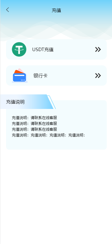 图片[11]-定制版MT5微交易系统/MT5微盘系统/矿机质押/外汇虚拟币微盘源码-清风源码网
