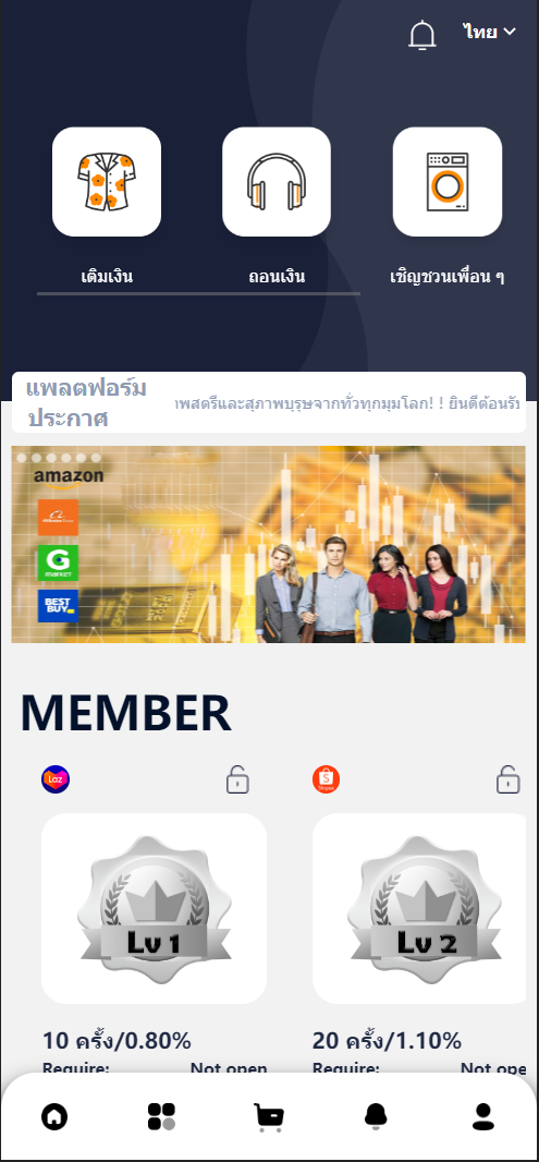11套UI可切换海外抢单刷单系统/订单自动匹配系统/分组杀/连单控-清风源码网
