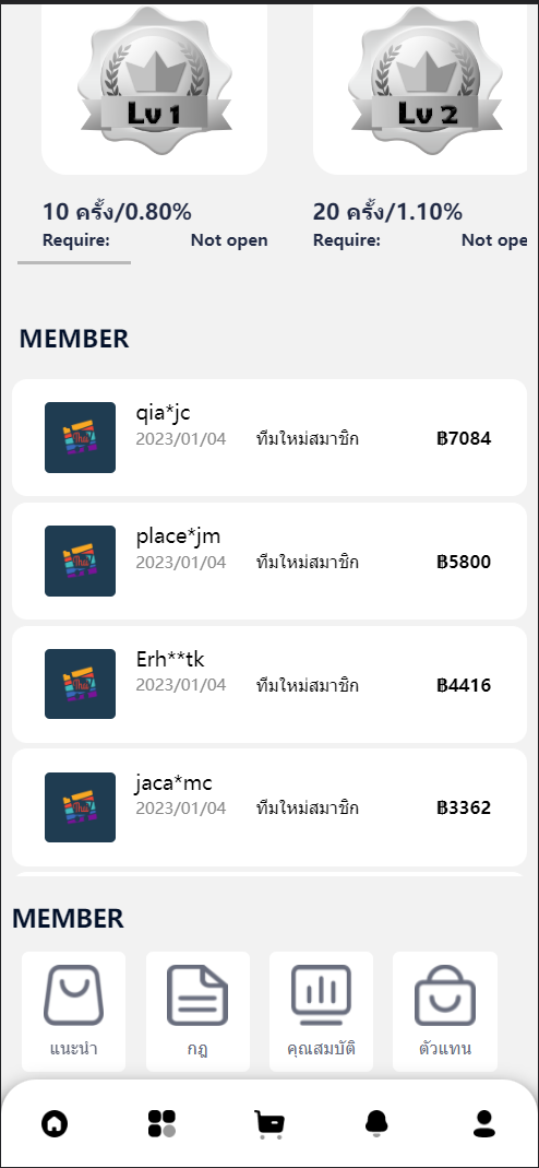 图片[2]-11套UI可切换海外抢单刷单系统/订单自动匹配系统/分组杀/连单控-清风源码网