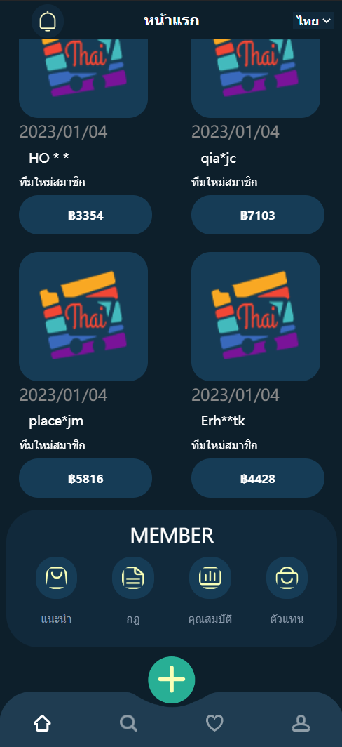 图片[8]-11套UI可切换海外抢单刷单系统/订单自动匹配系统/分组杀/连单控-清风源码网
