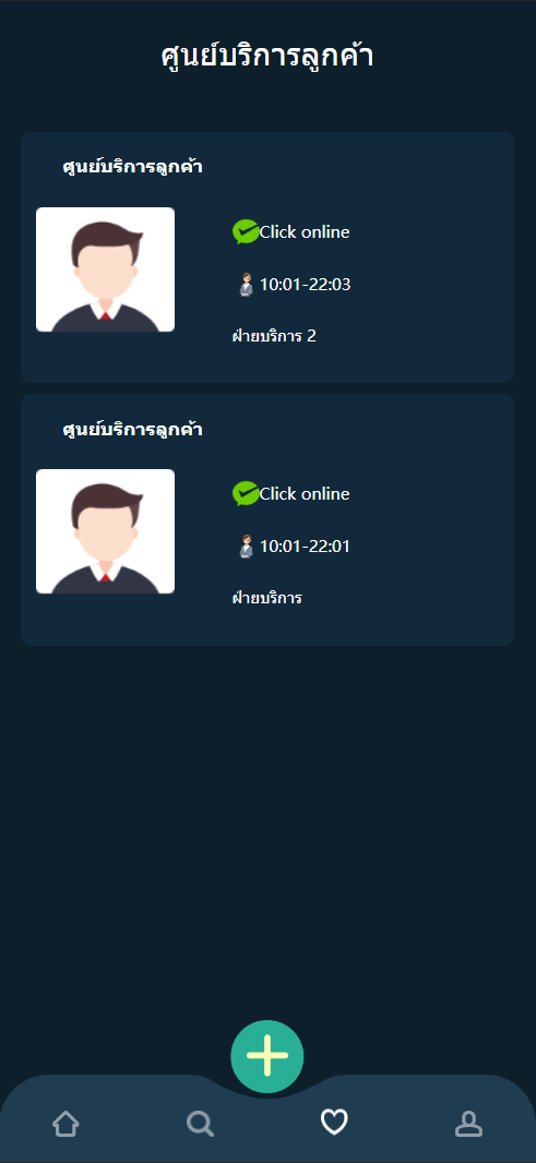 图片[11]-11套UI可切换海外抢单刷单系统/订单自动匹配系统/分组杀/连单控-清风源码网