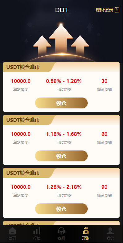 图片[9]-多语言微交易系统/外汇虚拟币贵金属微盘源码/新增群控单控/前端vue-清风源码网