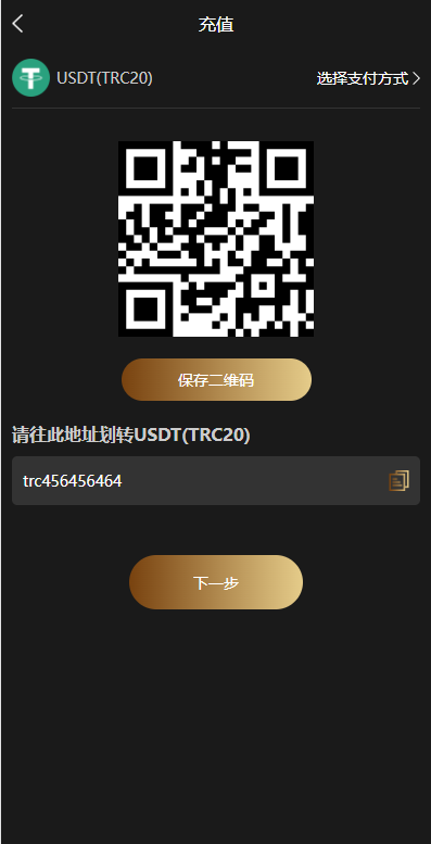 图片[11]-多语言微交易系统/外汇虚拟币贵金属微盘源码/新增群控单控/前端vue-清风源码网