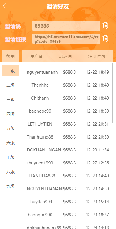 图片[12]-多语言微交易系统/外汇虚拟币贵金属微盘源码/新增群控单控/前端vue-清风源码网