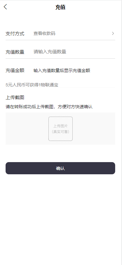 图片[7]-二开新玩法抢拍理财系统/积分商城系统/抢拍竞拍源码-清风源码网