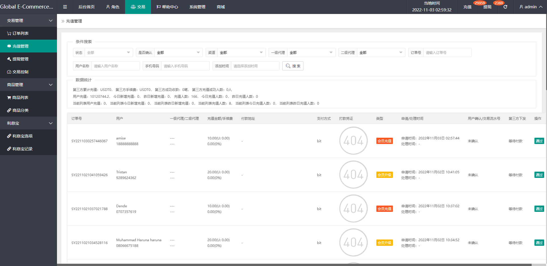 图片[15]-新UI多语言抢单刷单系统/海外刷单源码/订单自动匹配系统-清风源码网