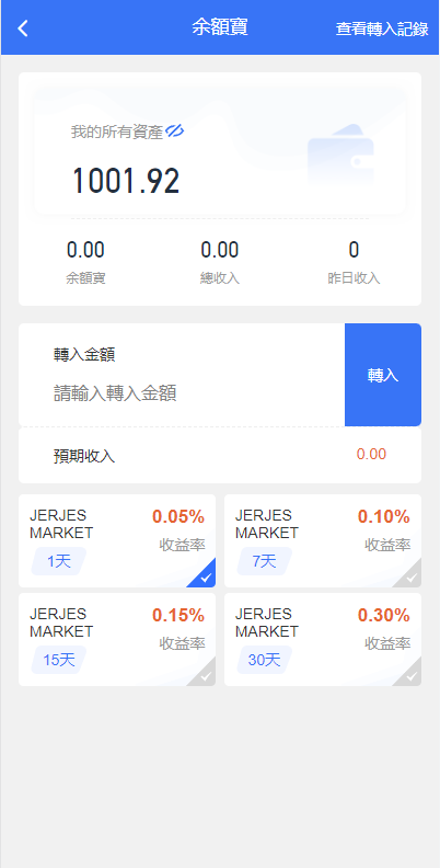 图片[6]-全新多语言海外抢单系统/抢单刷单源码/订单自动匹配系统/前端uinapp-清风源码网