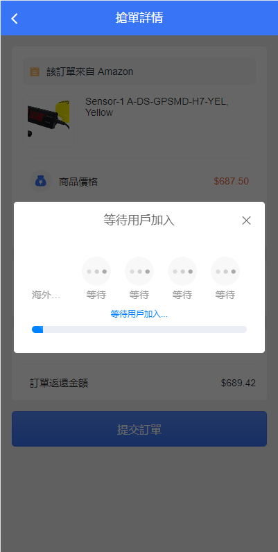 图片[9]-全新多语言海外抢单系统/抢单刷单源码/订单自动匹配系统/前端uinapp-清风源码网