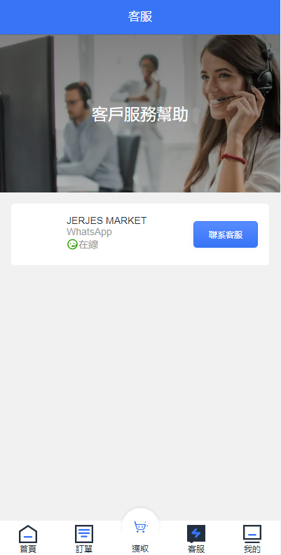 图片[11]-全新多语言海外抢单系统/抢单刷单源码/订单自动匹配系统/前端uinapp-清风源码网