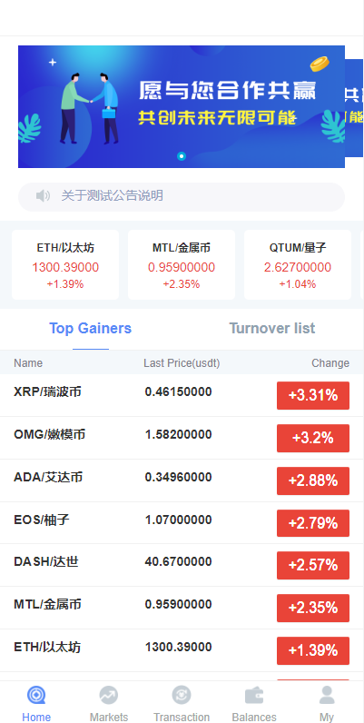 图片[2]-全新K线正常/fastadmin框架双语言外汇系统/微盘系统仿交易所/USDT支付-清风源码网
