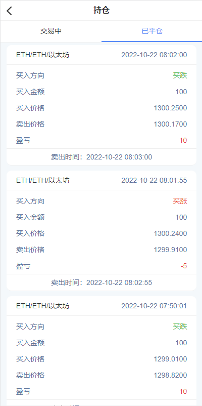 图片[9]-全新K线正常/fastadmin框架双语言外汇系统/微盘系统仿交易所/USDT支付-清风源码网