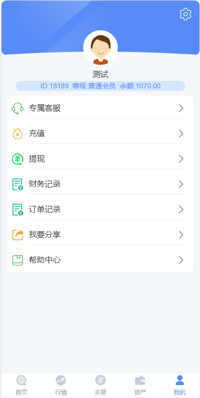 图片[12]-全新K线正常/fastadmin框架双语言外汇系统/微盘系统仿交易所/USDT支付-清风源码网