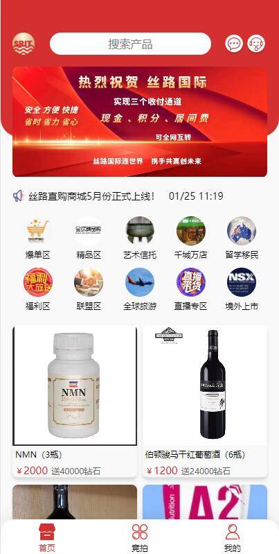 uinapp版竞拍系统/全新开发竞拍转拍系统 优码网的头像-优码网钻石会员 优码网-清风源码网