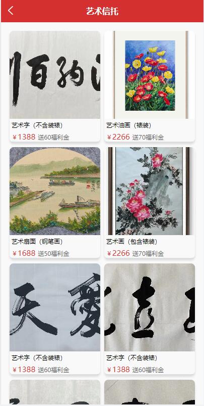 图片[2]-uinapp版竞拍系统/全新开发竞拍转拍系统 优码网的头像-优码网钻石会员 优码网-清风源码网