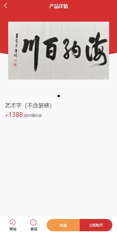 图片[3]-uinapp版竞拍系统/全新开发竞拍转拍系统 优码网的头像-优码网钻石会员 优码网-清风源码网