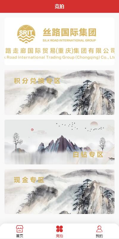 图片[5]-uinapp版竞拍系统/全新开发竞拍转拍系统 优码网的头像-优码网钻石会员 优码网-清风源码网