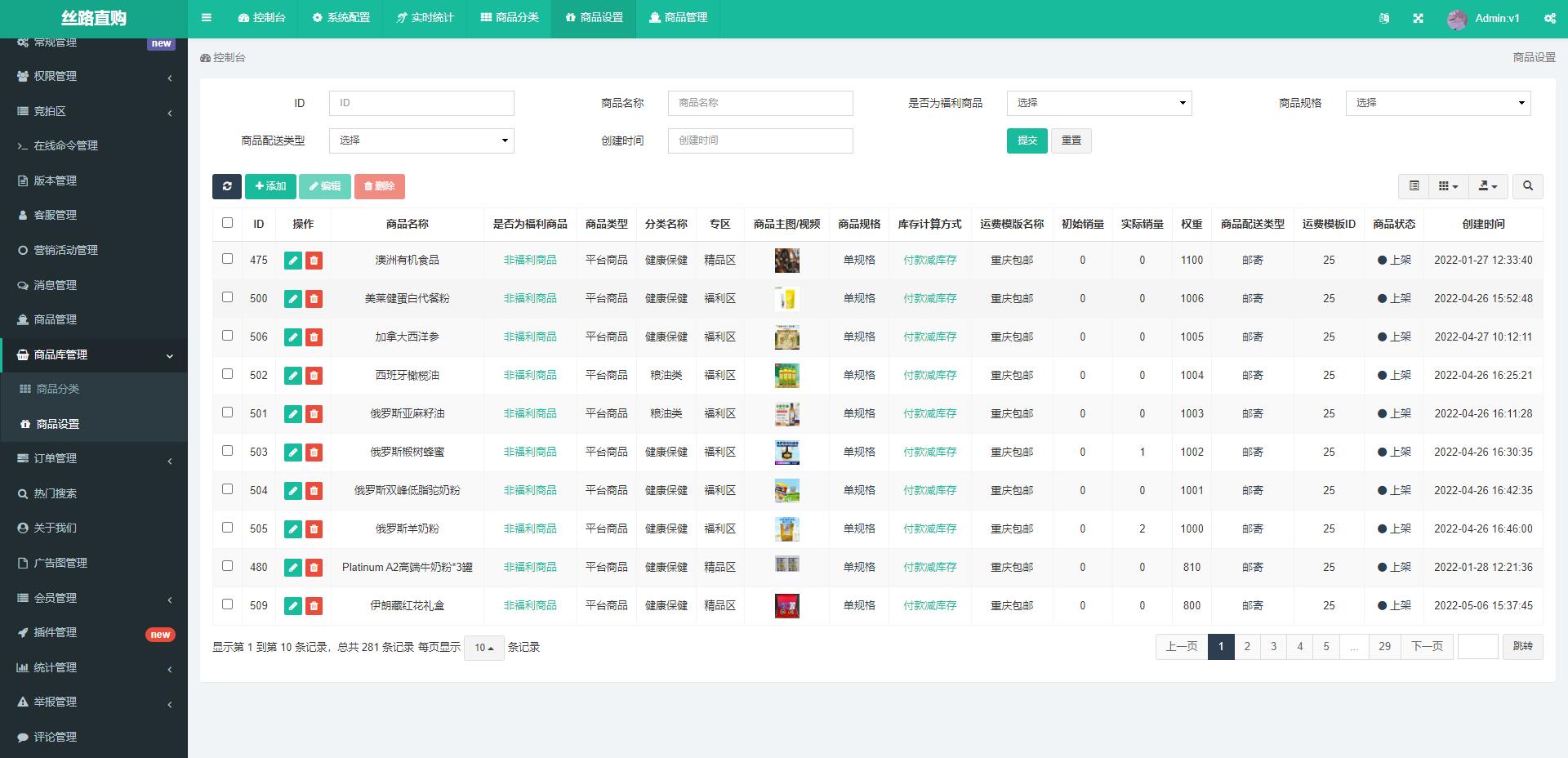 图片[13]-uinapp版竞拍系统/全新开发竞拍转拍系统 优码网的头像-优码网钻石会员 优码网-清风源码网