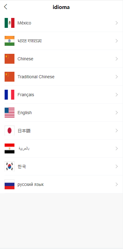 图片[2]-全新uinapp共享投资理财系统/十语言投资理财源码-清风源码网