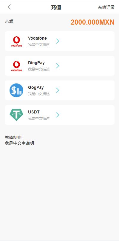图片[5]-全新uinapp共享投资理财系统/十语言投资理财源码-清风源码网