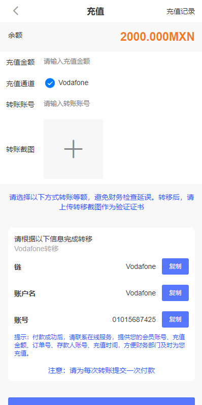 图片[6]-全新uinapp共享投资理财系统/十语言投资理财源码-清风源码网