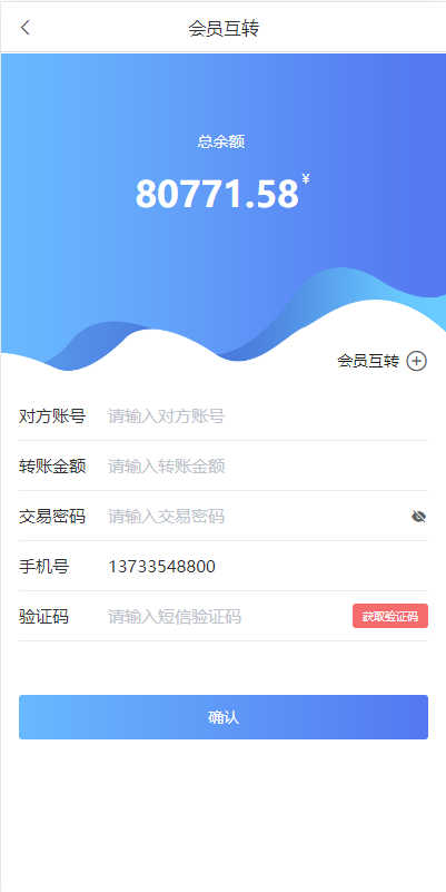 图片[9]-二开版反波胆系统/反波娱乐综合系统/uinapp版反波胆系统-清风源码网
