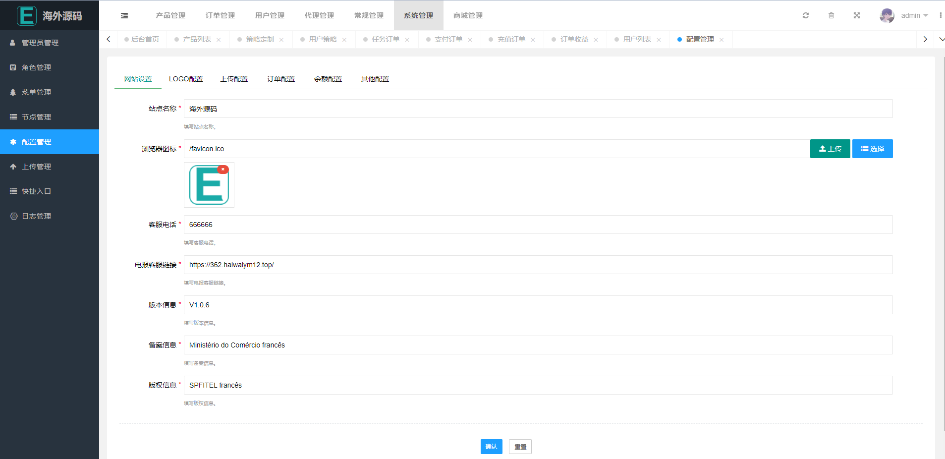 图片[18]-海外漫威电影抢单刷单系统/策略刷单/订单自动匹配-清风源码网