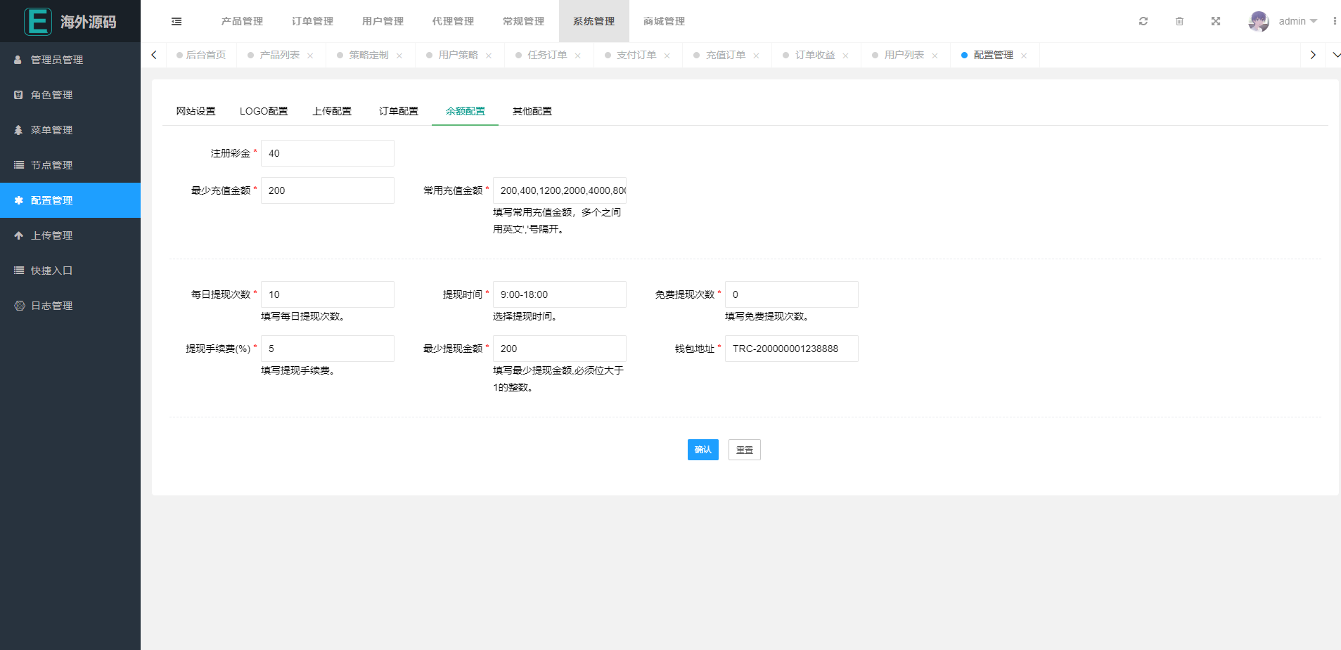 图片[20]-海外漫威电影抢单刷单系统/策略刷单/订单自动匹配-清风源码网