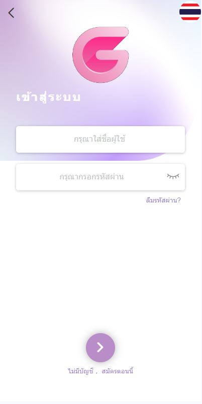 全新UI泰国彩票/泰语快三游戏/竞猜下注游戏/控制开奖-清风源码网