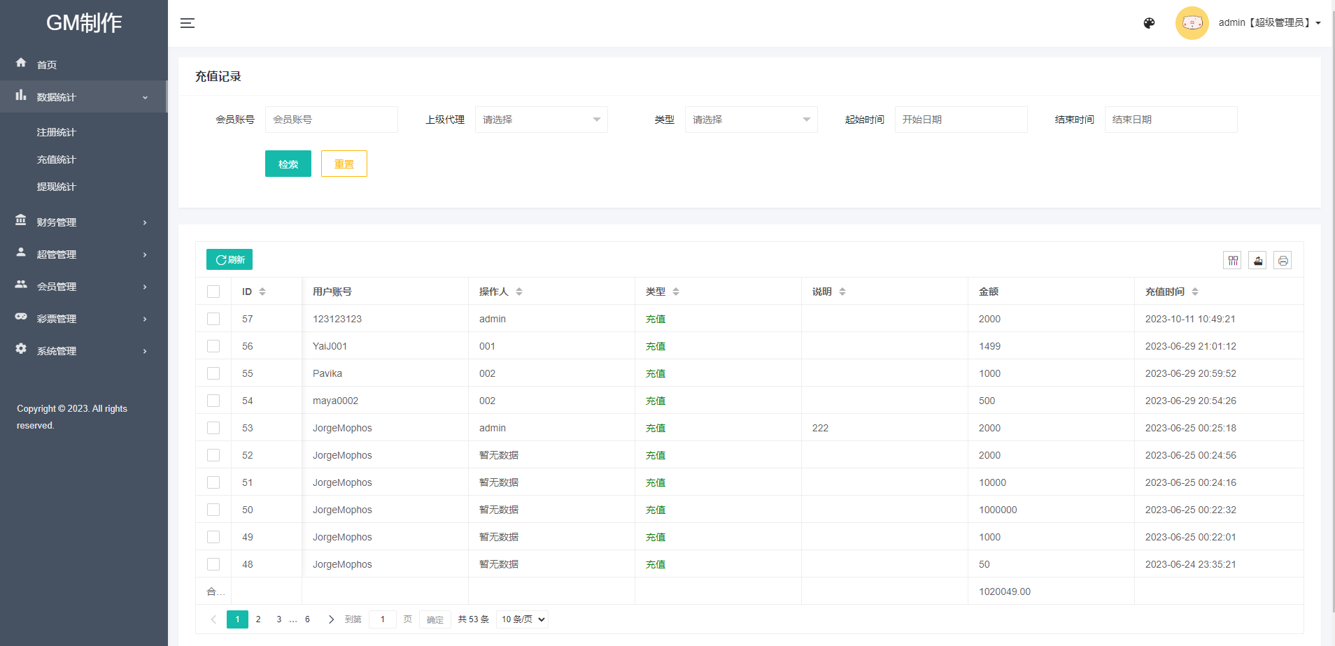图片[11]-全新UI泰国彩票/泰语快三游戏/竞猜下注游戏/控制开奖-清风源码网