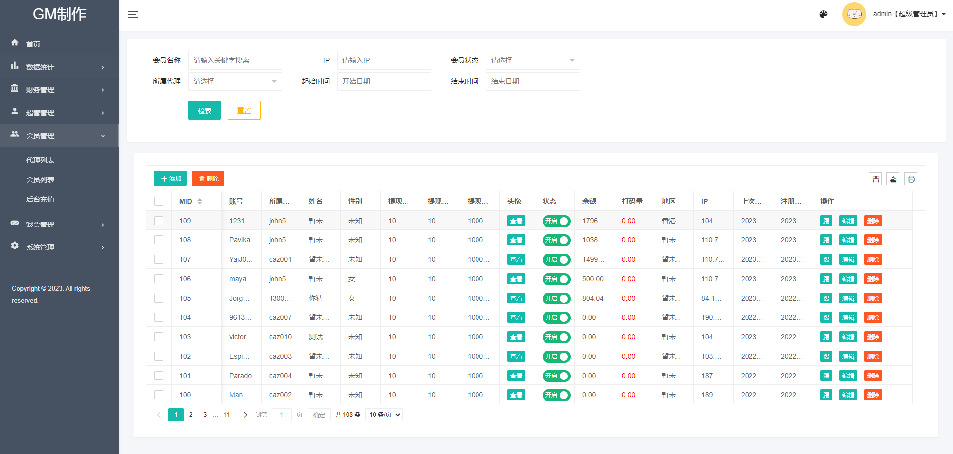 图片[14]-全新UI泰国彩票/泰语快三游戏/竞猜下注游戏/控制开奖-清风源码网
