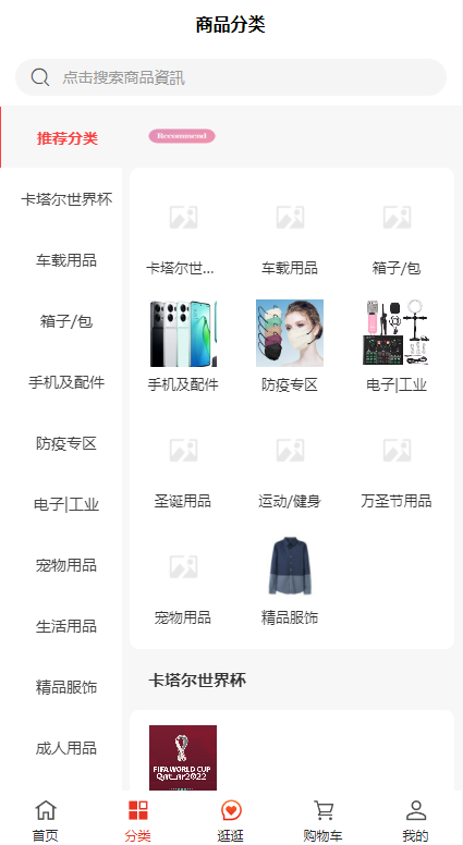 图片[5]-多语言海外商城系统/多商户跨境电商/前端uniapp/vue外贸商城-清风源码网