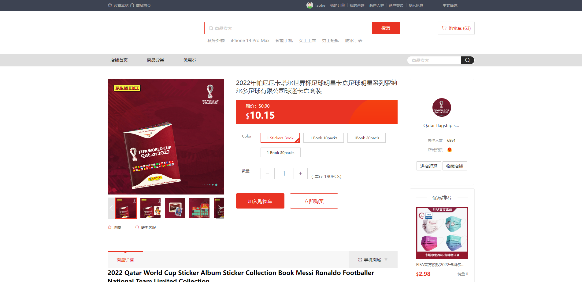 图片[11]-多语言海外商城系统/多商户跨境电商/前端uniapp/vue外贸商城-清风源码网