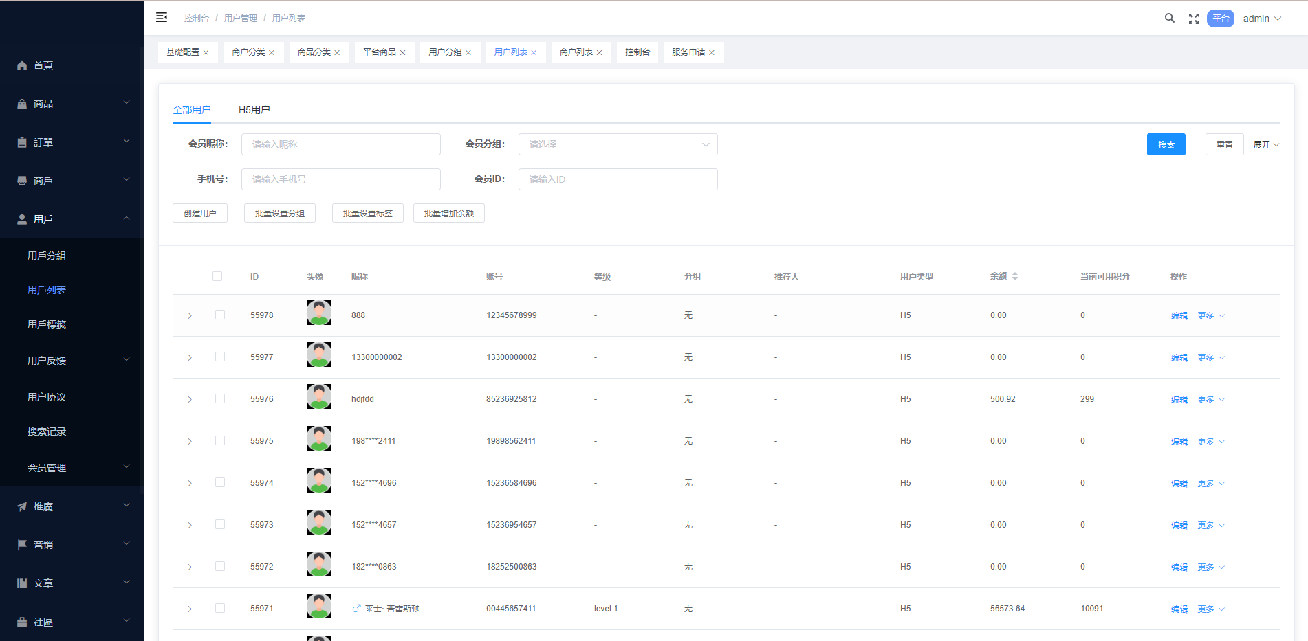 图片[20]-多语言海外商城系统/多商户跨境电商/前端uniapp/vue外贸商城-清风源码网