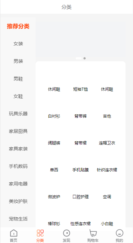 图片[3]-全套WoShop多商户跨境电商系统/付费插件/多语言/国际支付-清风源码网