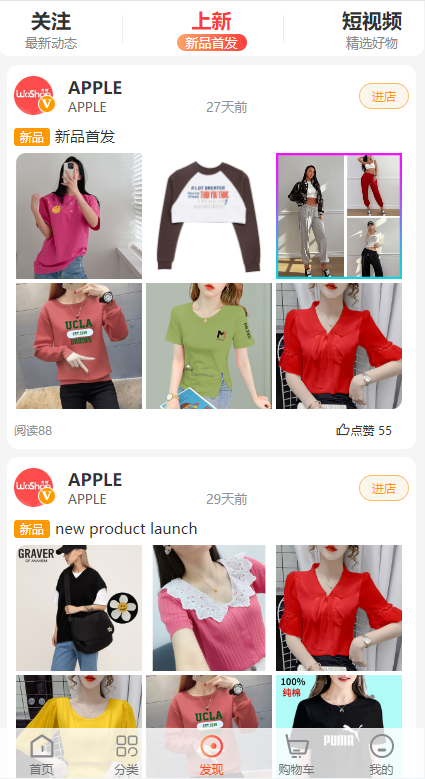 图片[4]-全套WoShop多商户跨境电商系统/付费插件/多语言/国际支付-清风源码网