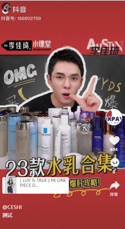 图片[6]-全套WoShop多商户跨境电商系统/付费插件/多语言/国际支付-清风源码网