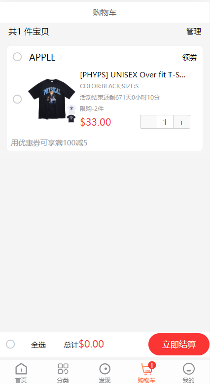 图片[7]-全套WoShop多商户跨境电商系统/付费插件/多语言/国际支付-清风源码网