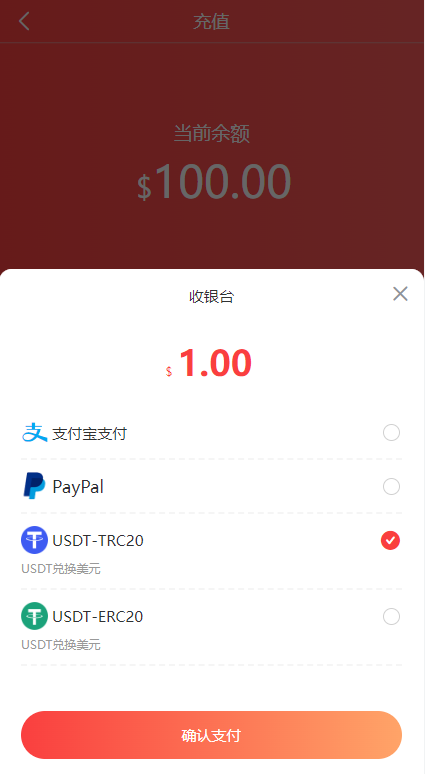 图片[9]-全套WoShop多商户跨境电商系统/付费插件/多语言/国际支付-清风源码网