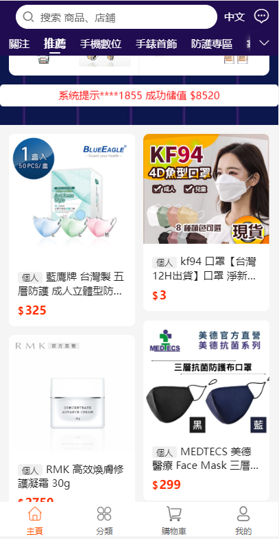 图片[2]-二开版香港商城系统/多商户商城系统/前端uianpp-清风源码网