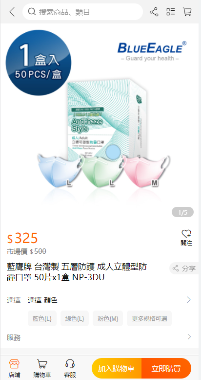 图片[3]-二开版香港商城系统/多商户商城系统/前端uianpp-清风源码网