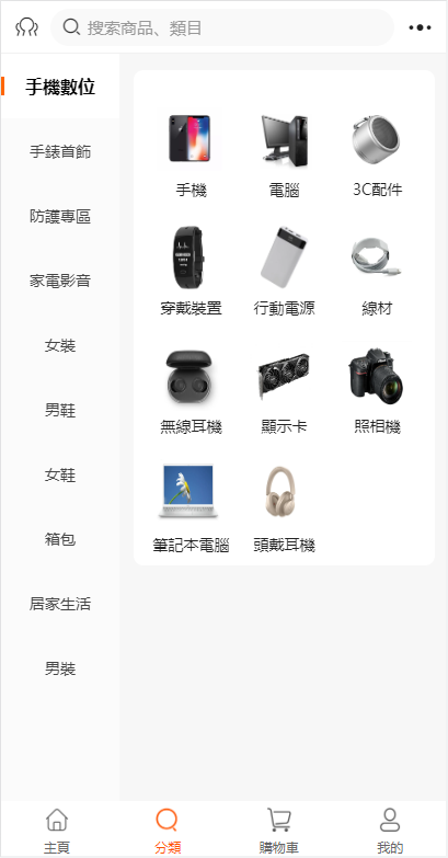 图片[4]-二开版香港商城系统/多商户商城系统/前端uianpp-清风源码网