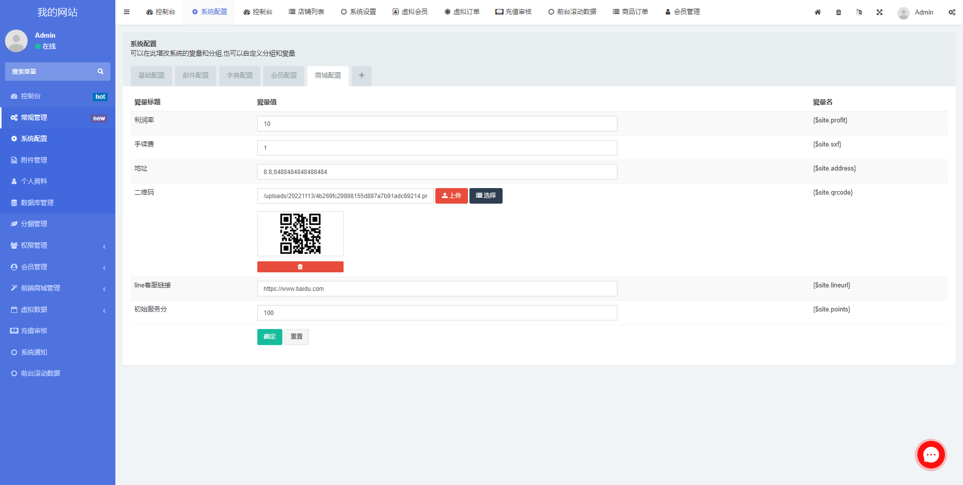 图片[12]-二开版香港商城系统/多商户商城系统/前端uianpp-清风源码网