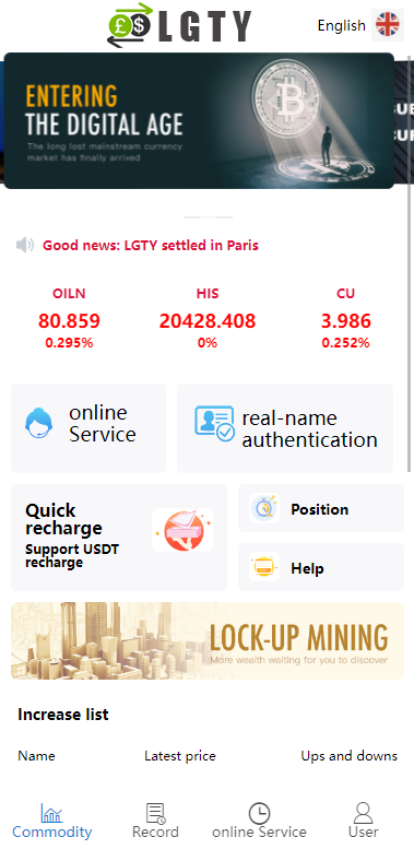 多语言海外伪交易所系统/期货虚拟币微盘源码/微交易源码-清风源码网