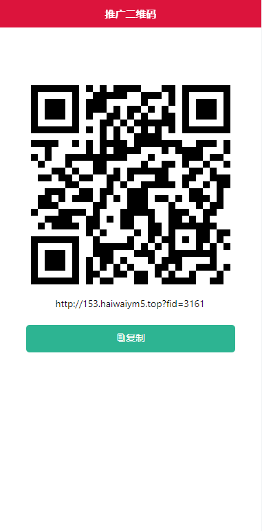 图片[11]-多语言海外伪交易所系统/期货虚拟币微盘源码/微交易源码-清风源码网