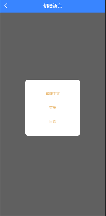 图片[9]-java版刷单系统/多语言抢单刷单源码/可连单加额外单-清风源码网