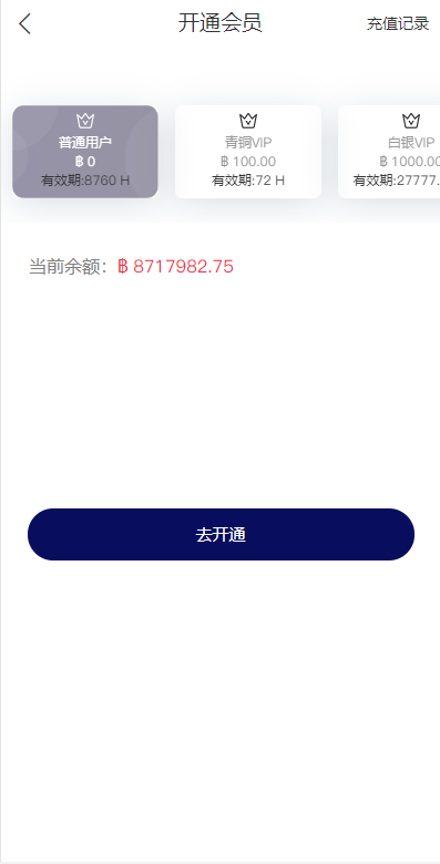图片[9]-全新UI国际版多语言任务点赞源码系统脸书任务抖音点赞系统源码-清风源码网