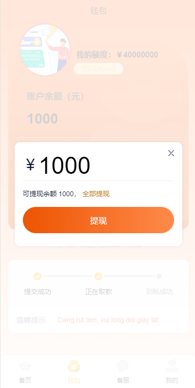 图片[7]-vue版贷款系统/海外贷款源码/小额贷款源码-清风源码网